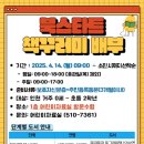 부평도서관(1) 이미지