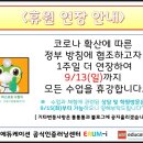 광교에듀이룸아이학원