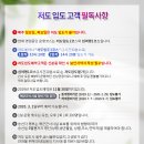 (주)거제저도유람선 이미지