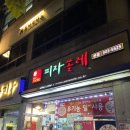 너쏠래 이미지
