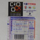 법인조이팜 | 킹크랩가격(활,절지,선어,냉동)시세 랍스타 파격 인하!-1월11일~1월26일 [ 설(구정)명절기념 ]-덤앤크랩