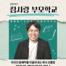 참사랑도서관 이미지