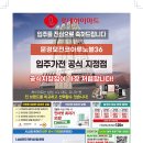문경종합전자