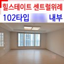 김명랑공인중개사사무소 이미지