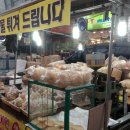 남산마트 - 138855 | 남산마트