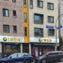 명지로 이면도로R | 용인 역북동 고기집 원조 부안집 : 새로 생긴 삼겹&amp;목살 맛집
