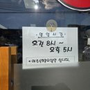 운정떡방앗간 - 파주시 운정로 29 | 운정떡방앗간