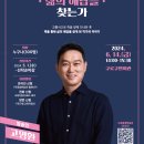평생온담 네이버블로그