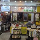 로뎀나무 무인카페 | 반월당 봉산지하상가 카페 로뎀나무 죽과 팥빙수