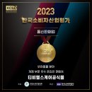 (주)우수헬스케어 이미지