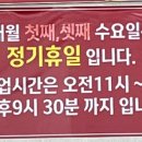 태백로닭갈비 이미지