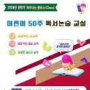 북구 어린이 도서관 이미지