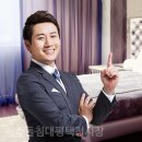 국가대표흙돌침대