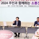 역북동행정복지센터 이미지