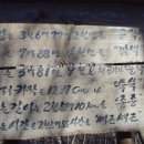 마니산공예