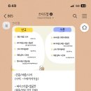 쓰다드멍 이미지