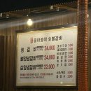 연수로3길 이미지