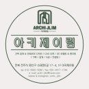 오로지네일
