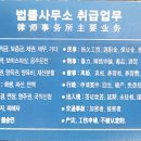 법무법인로캡
