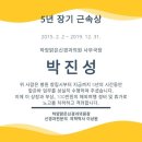 하양맑은신경과의원 이미지