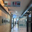 하당 청솔교육원 앞 | 미금역 마사지 추천 통증관리 다이어트 아로마전문가교육원