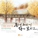 도서출판 풍경소리