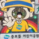 중보뜰 이미지