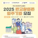 주식회사 나로바이오 인벤