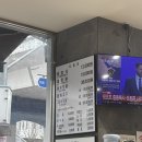 제주장터해장국 | 인천 연수동 맛집 제주 은희네 해장국 제주 연수점 내장탕맛집+추천 주차 후기