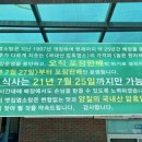 옛집염소탕 이미지