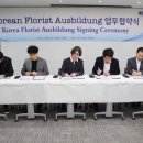 아우스빌둥GO 이미지