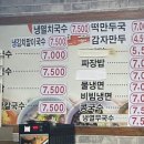 분식국수집 이미지