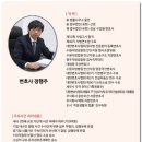 중앙법조빌딩 수협은행 이미지