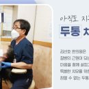 김선호안과의원 네이버블로그