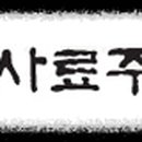주식회사 엠에이치씨