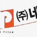 홈플러스(주) 김포점