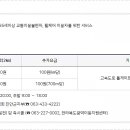 꿈드래장애인협회 진안군지부 이미지