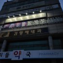 마이블링네일 | 대구심야네일 찾다가 발견한 대명동네일샵, 퇴근후 현충로역네일샵 마이블링 뷰티 자석 네일