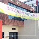 (주)지성건설 네이버블로그