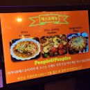 피플앤피플즈 방문 후기 🍸🍕