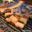 빅마트정육 - 포항시 남구 문덕로 35 | 다산신도시 맛집 소곰집 - 다양한 소금과 즐기는 갈비삼겹과 마늘소갈비 솔직후기