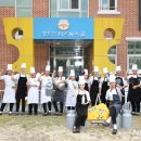 한국치즈과학고등학교 이미지