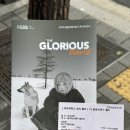 충무아트센터 전시회 더 글로리어스 월드 후기