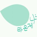 그린빈 버찌라이브하우스 이미지