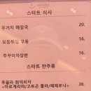 오로라그늘집