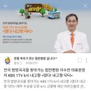 🏥🚨한국병원 명의🚨🏥 이미지