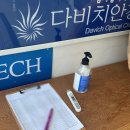 삼산방역