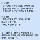 스튜디오 4편 - 스튜디오 촬영 후 셀렉 (광주 쿄스튜디오, 보헤브 부티크, 더 블로썸 메이크업)