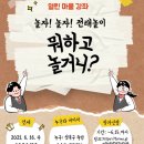 [놀이꽃 제 38호]가 나왔습니다.