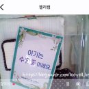 여성M파크 산후조리원 | 부산 해운대 퀸즈힐 산후조리원 내 돈 내산 2주(13박 14일) 스위트룸 후기